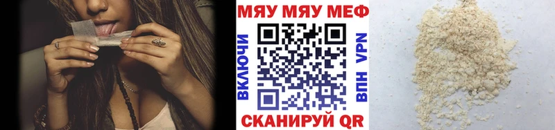 Купить закладку Козельск МЕТАМФЕТАМИН  АМФЕТАМИН  Меф  Кокаин  Каннабис 