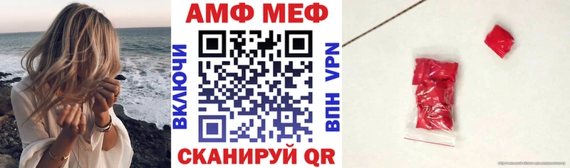 где найти   Козельск  АМФЕТАМИН VHQ 