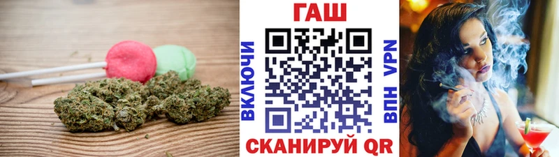 Cannafood марихуана Козельск