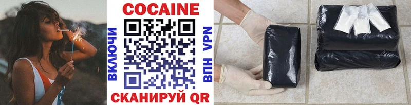Cocaine Columbia mega зеркало Козельск