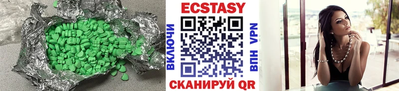 Ecstasy диски  Козельск 