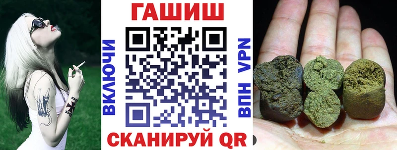 Гашиш убойный  Козельск 