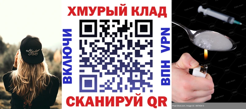 кракен ССЫЛКА  Козельск  ГЕРОИН Heroin  дарнет шоп 