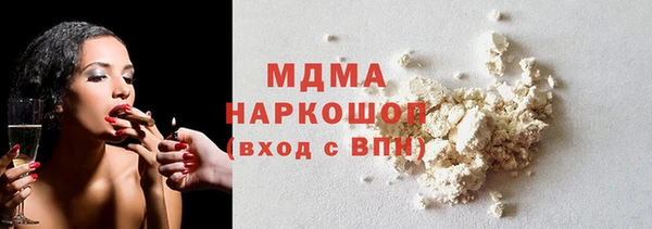 соль ск Балахна