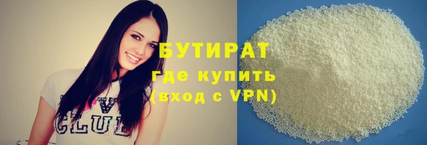 соль ск Балахна