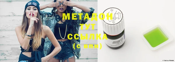 мяу мяу кристалл Белоозёрский