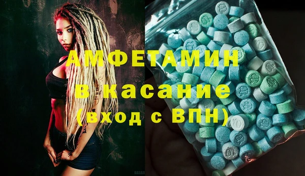 соль ск Балахна
