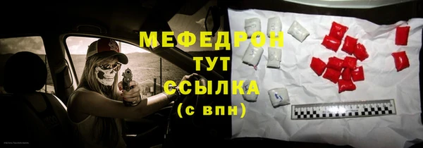 соль ск Балахна