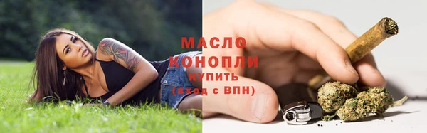 соль ск Балахна