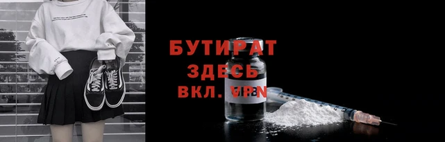 скорость Баксан