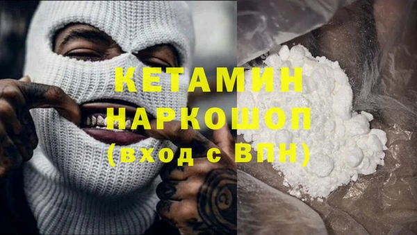 кокаин премиум Рославль