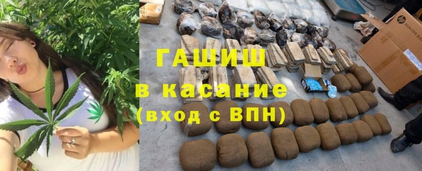 мяу мяу кристалл Белоозёрский