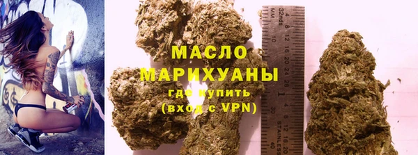 бутират Белокуриха