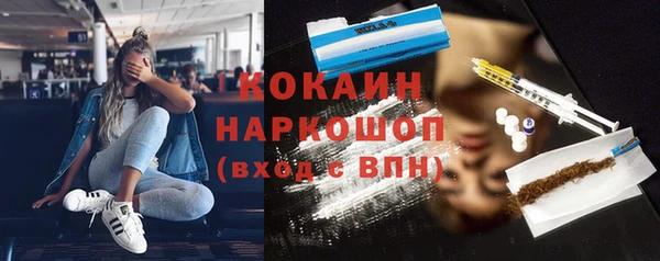 соль ск Балахна