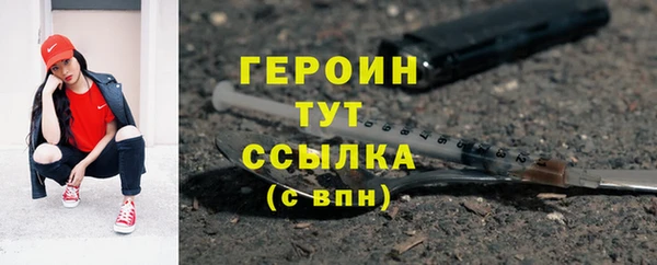 соль курить ск Ростов