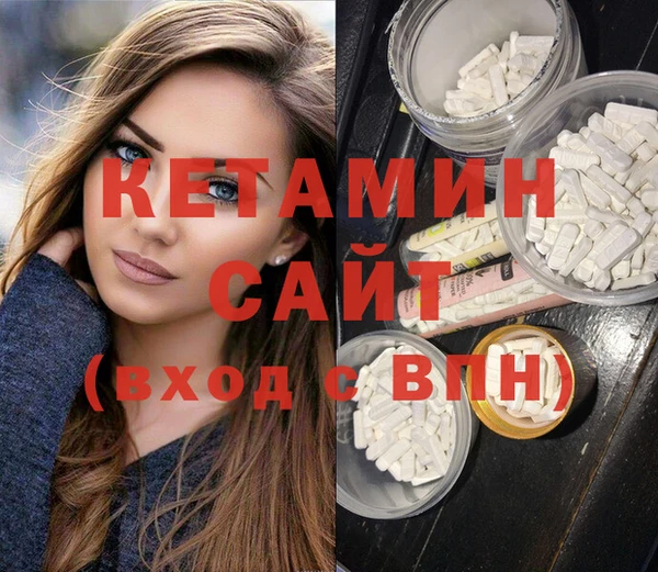 соль ск Балахна