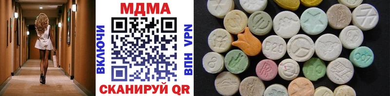 MDMA crystal Козельск