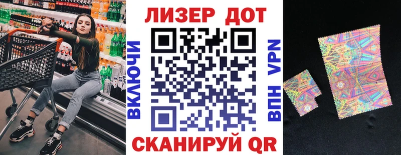 магазин продажи   Козельск  Марки NBOMe 1,8мг 